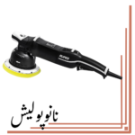 دستگاه پولیشر اوربیتال 15روپس(5 اینچ) - RUPES LK900E/STN - Image 2
