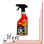 اسپری رینگ‌شوی و لاستیک مفرا MAFRA حجم ۵۰۰ میل