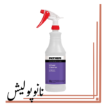 بطری محلول پاش 1 لیتری مادرز - Mothers wheel cleaner