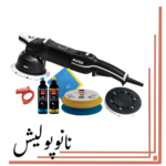 دستگاه پولیشر اوربیتال 15روپس(5 اینچ) - RUPES LK900E/STN