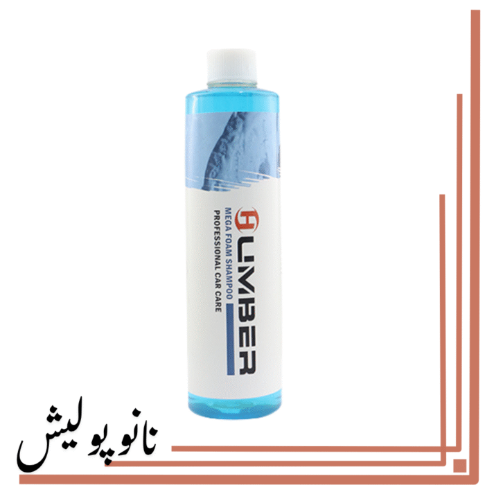 نانوپولیش (4)