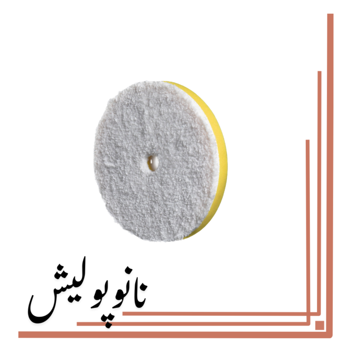 پد پولیش نرم میکروفایبر 150 روپس (5 اینچ)  - RUPES MF 130M - Image 3