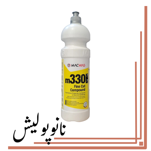 نانوپولیش (5)