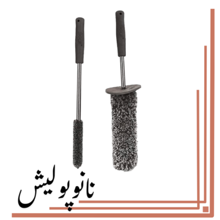 برس دو عددی رینگ میکروفایبر اس جی- SGCB Wheel Brush