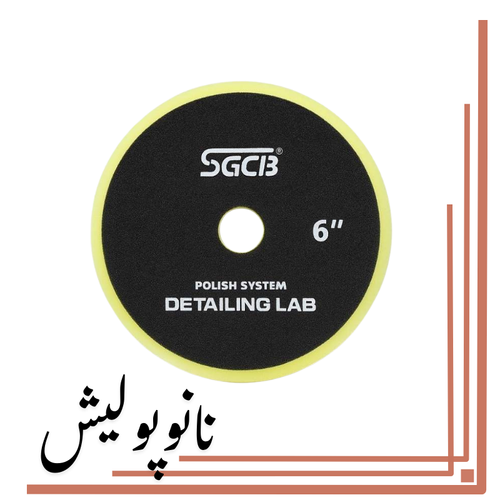 نانوپولیش (6)