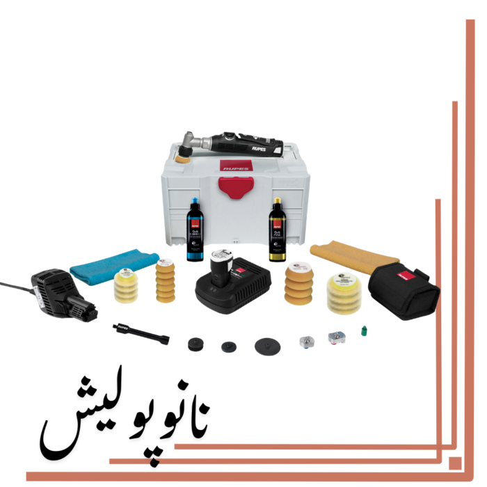 دستگاه پولیشر آیبرید شارژی اوربیتال کوتاه روپس - RUPES HR81M/BLX - Image 3