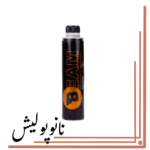 اکتان بنزین بوستر بیم - BEAM OCTANE BOOSTER