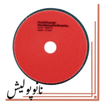 پد اسفنجی زبر قرمز کوکمی 150 Koch Chemie