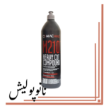 پولیش زبر ۱ لیتری مک وگ - MacWag M210