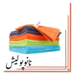 دستمال میکروفایبر 40 *40 اس جی -SGCB Microfiber