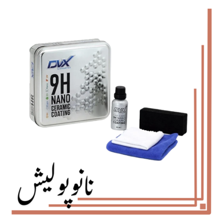 سرامیک بدنه 1 ساله 30 میل دیورتکس - Divortex 9h