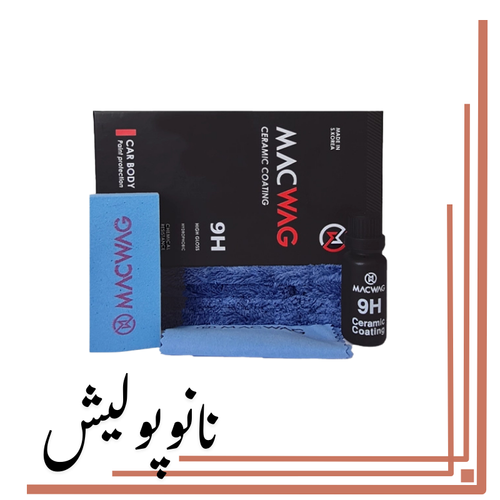 نانوپولیش (8)