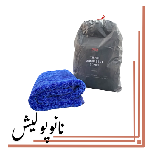 نانوپولیش (8)