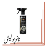 رینگ شوی 500 میل دیورتکس - Divortex Rim ERASER