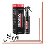 اسپری سرامیک 1 ساله سیستم ایکس المنت - System X Element 119