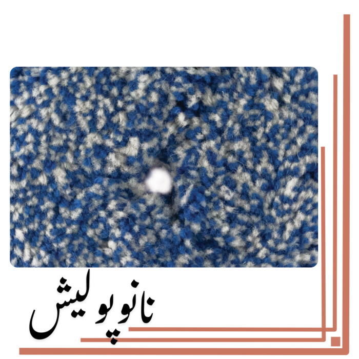 پد پولیش 230 روتاری کاموایی روپس(8 اینچ)  - RUPES BL 230H - Image 3