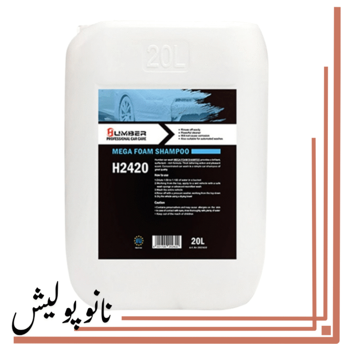 نانوپولیش (9)