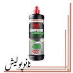 پولیش زبر یک لیتری منزرنا مدل 400 گرین لاین