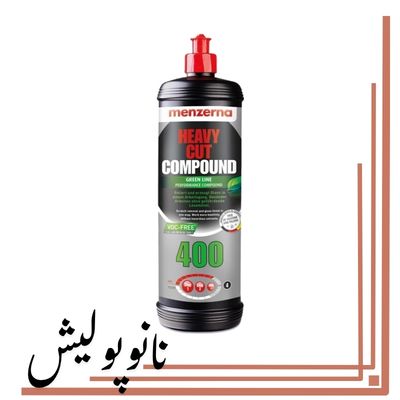 پولیش زبر یک لیتری منزرنا مدل 400 گرین لاین