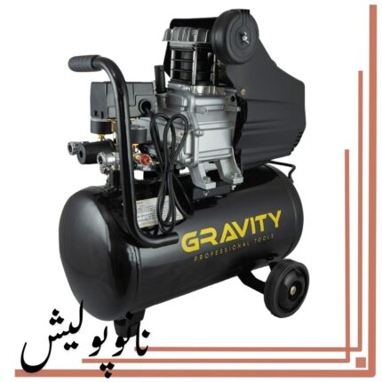 كمپرسور -25GT روغنی 25 لیتري گراويتی