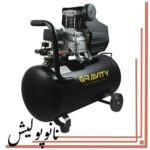 كمپرسور -50GT روغنی 50 لیتري گراويتی