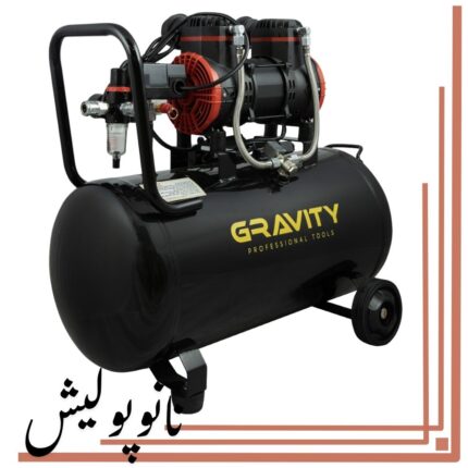 كمپرسور -50GTS سايلنت 50 لیتري گراويتی