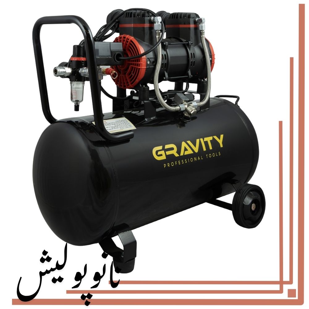 1 كمپرسور -50GTS سايلنت 50 لیتري گراويتی