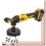 پولیشر شارژی اوربیتال 125 کنزاکس مدل 8350 مناسب دیتیلینگ خودرو