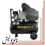 کمپرسور باد سایلنت 25 لیتری گراویتی - GT-25 - Image 2