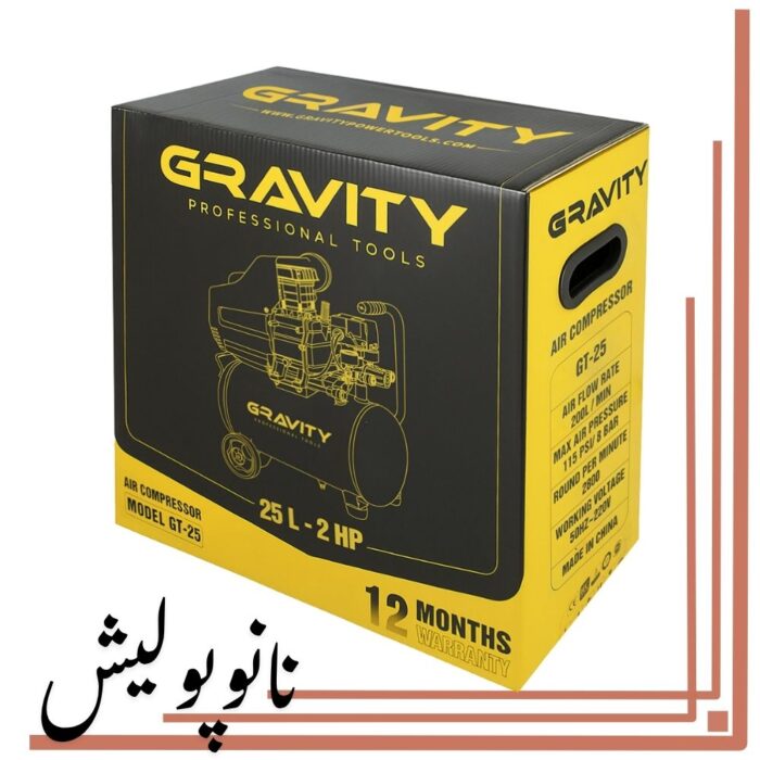 کمپرسور باد سایلنت 25 لیتری گراویتی - GT-25 - Image 3