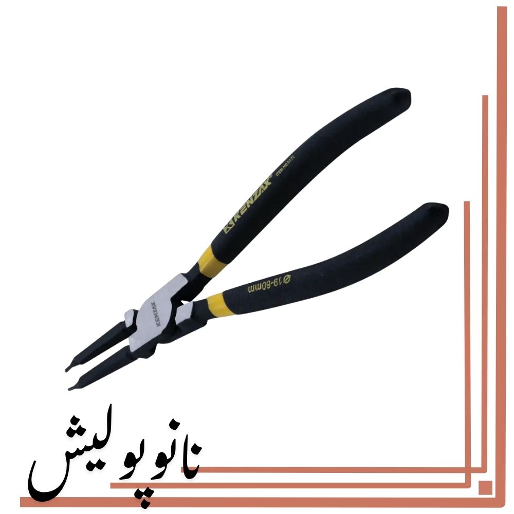 خار جمع کن 7 اینچ سر صاف کروم وانادیوم 9171 خار جمع کن 7 اینچ سر صاف کنزاکس مدل 9171 ساخته شده از فولاد کروم وانادیوم مناسب برای باز و بسته کردن خارهای فنری در تعمیرات خودرو و کارهای مکانیکی.