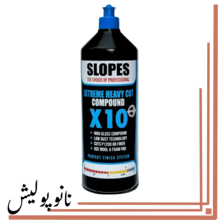 پوليش خیلی زبر 1 لیتری اسلوپس - Slopes Heavy Cut Compound X10