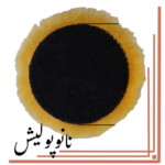 پد پوست بره 150 میل دامستیک (6 اینچ) اس آر اس - SRS