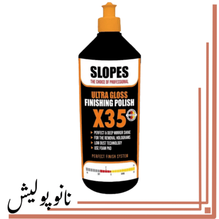 پولیش نرم 1 لیتری اسلوپس - Slopes Ultra Gloss Finishig Polish X35