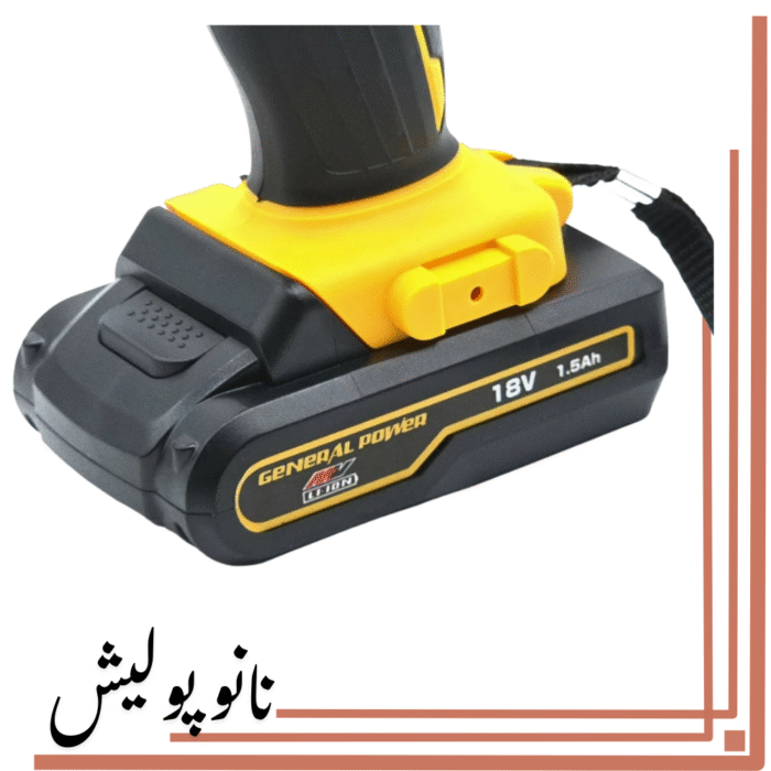 دریل پیچ گوشتی شارژی 18 ولت جنرال پاور - 12M01.1 - Image 5