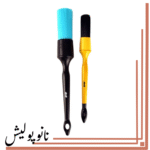 برس مقاوم مشکی و آبی صفرشویی - 4X4