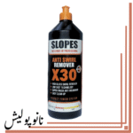 پولیش متوسط اسلوپس