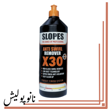 پولیش متوسط 1 لیتری اسلوپس - Slopes Anti Swirl Remover X30