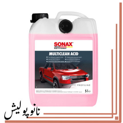 شامپو قوی اسیدی 5 لیتری سوناکس - Sonax MultiClean Acid
