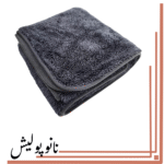 حوله خشک کن  سایز 90×73 - With Us Premium 700 GSM