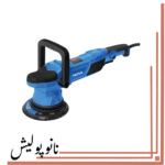 پولیشر اوربیتال سایز 150 (6 اینچ ) 1000 وات مدل 3405