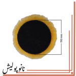 پد پوست بره 125 میل ( 5 اینچ ) دامستیک اس آر اس -SRS