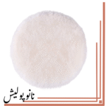 پد پوست بره 190 میل پشم طبیعی موی بلند(7/5 اینچ) اس آر اس-SRS - Image 2