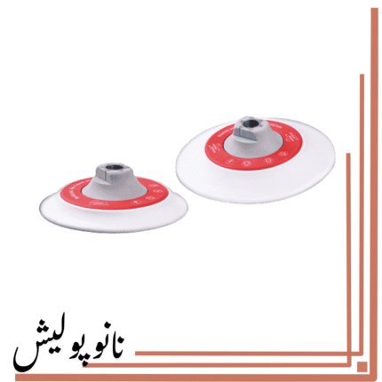 صفحه پلیت  5 اینچی دستگاه روتاری شاین میت  - Shine mate