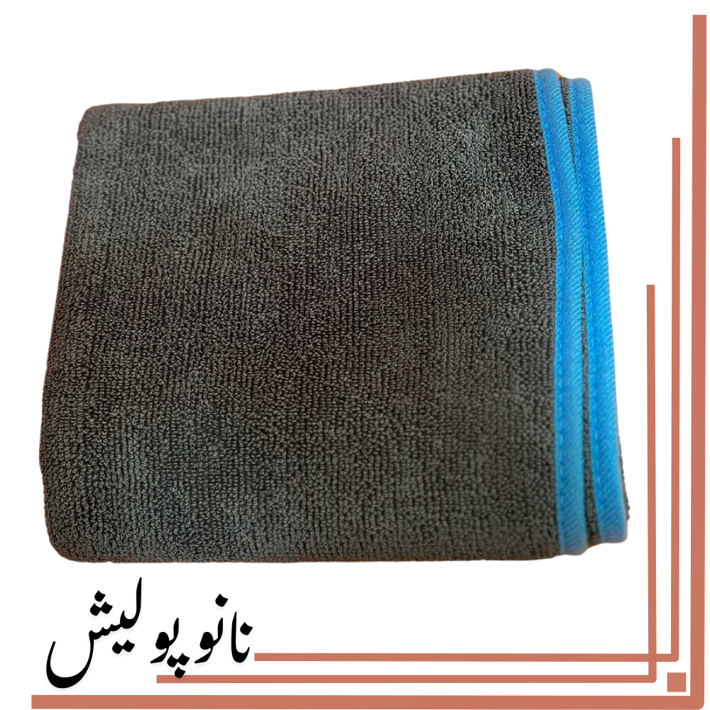 نانوپولیش (5) حوله خشک کن سایز 90×63 -With Us Premium 600 GSM - Image 1