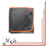 حوله خشک کن  سایز 80×60 - With Us Dual Deluxe 1000GSM - Image 2