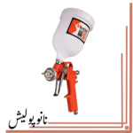 پیستوله رنگ تانوس کاسه پلاستیکی مدل S990