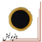 پد پولیش پوست بره طبیعی SRS سایز 3 اینچ مناسب اصلاح رنگ خودرو