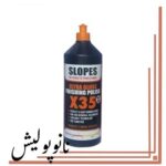 پولیش آنتی هولوگرام یک لیتری اسلوپس X35