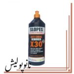 پولیش متوسط یک لیتری اسلوپس X30